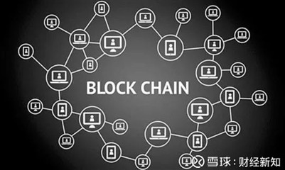 瘋狂的區塊鏈 短期不高估，長期不低估