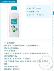 福州媽媽集市圈親子新趨勢 安利產品促銷與本地育兒資源的雙重體驗