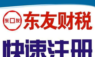東莞專業代辦服務 食品流通、藥品經營、醫療器械、QS認證與版權代理一站式解決方案