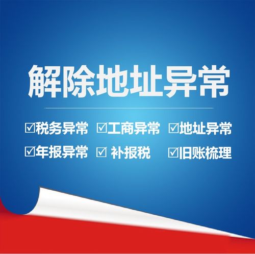 深圳企業一站式服務指南 從醫療備案到公司注冊加急的全流程解析