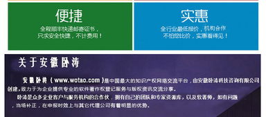 代理申請計算機軟件著作權登記全流程解析