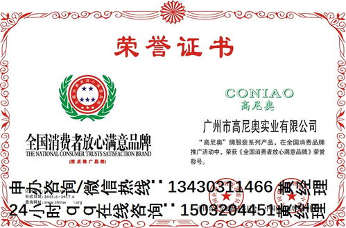 全面解答 食品飲料代理公司榮譽獎項及版權(quán)代理辦理指南